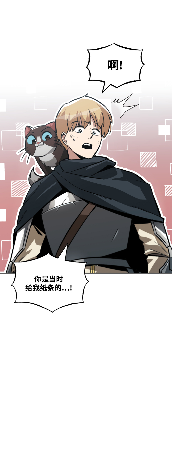 [第46话] 爲了培养火苗22