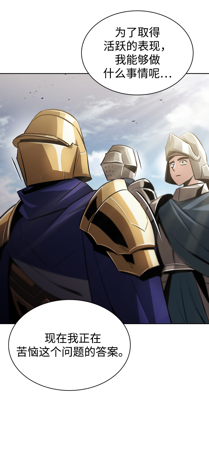 [第34话] 意想不到的情况43