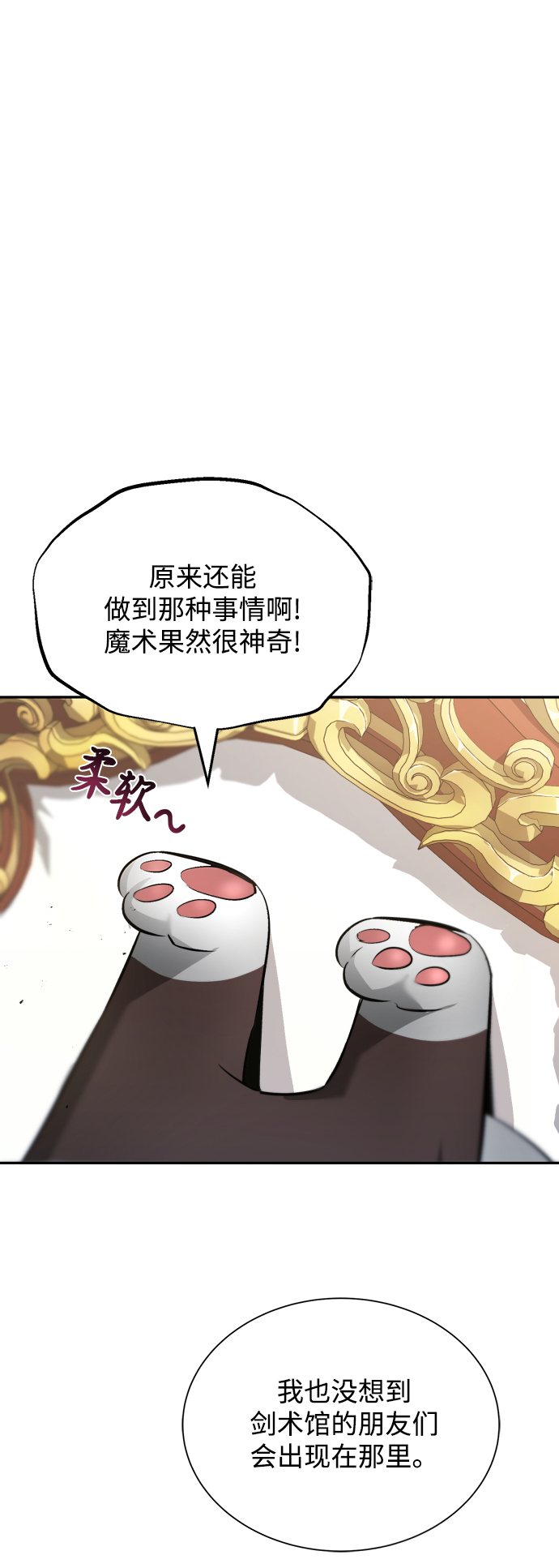 [第40话] 悔悟，以及再会67