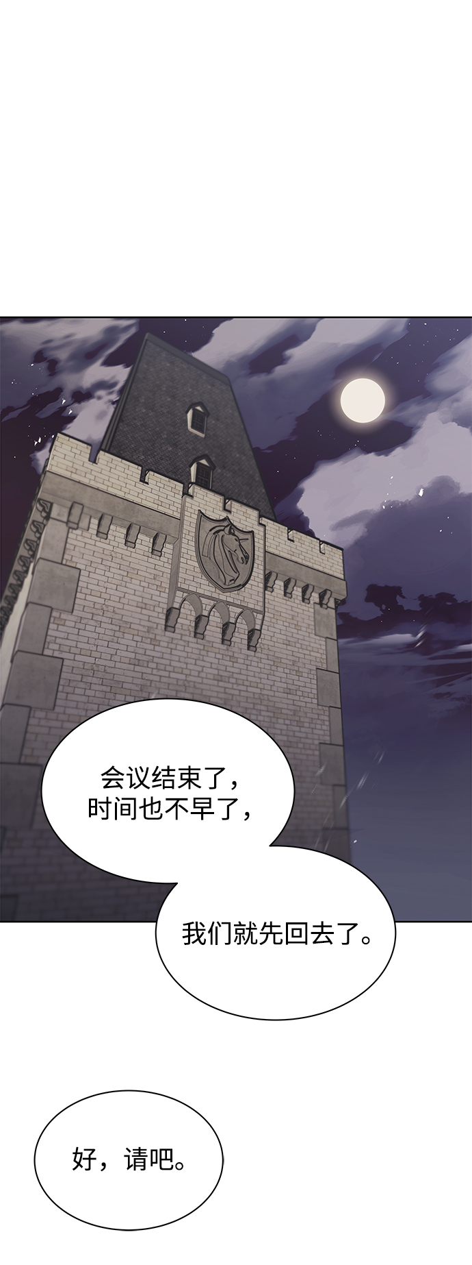 [第25话] 学习魔术的方法23