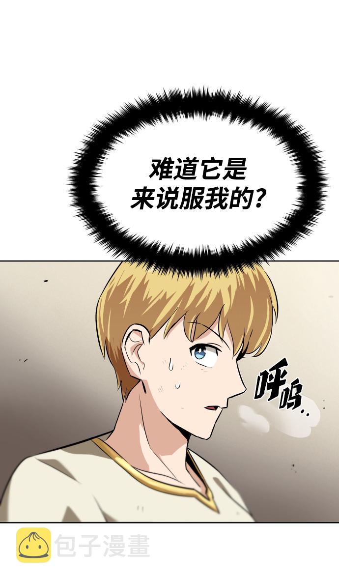 [第21话] 露露的徒弟25