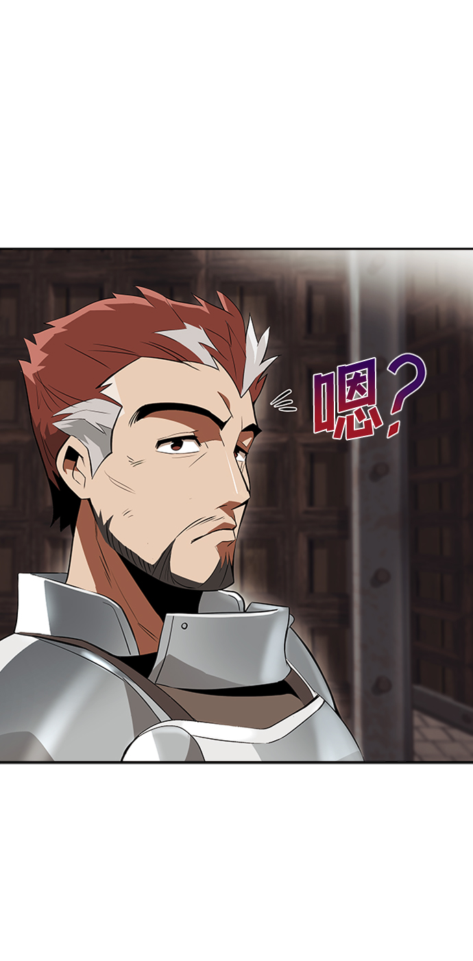 [第4话] 推荐！克鲁诺剑术馆48