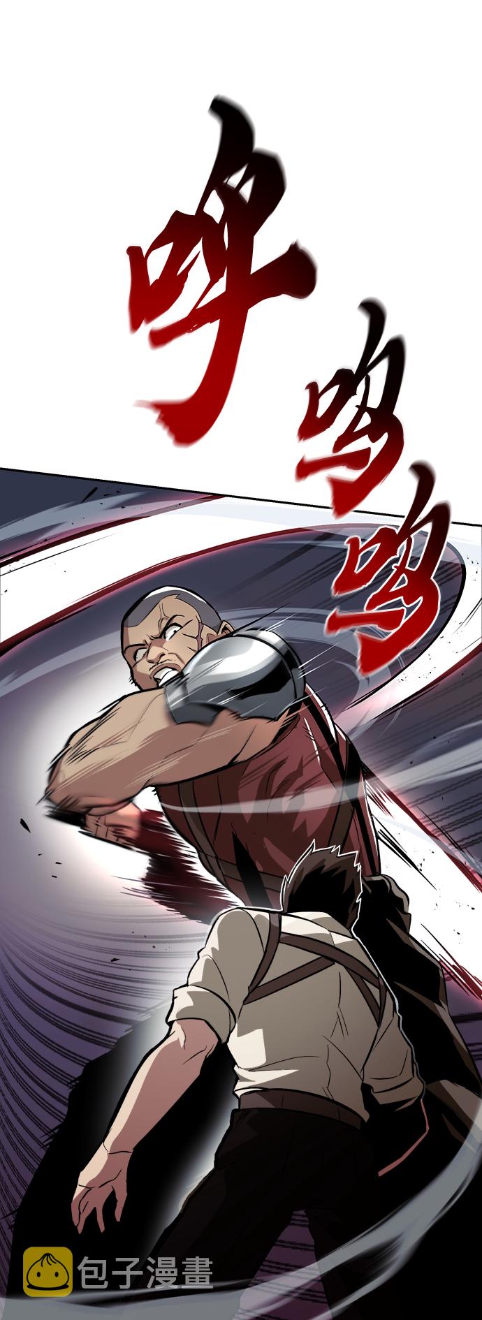 [第43话] 走在前方的人16
