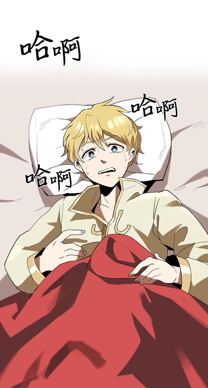 [第1话] 一个村夫的日记68