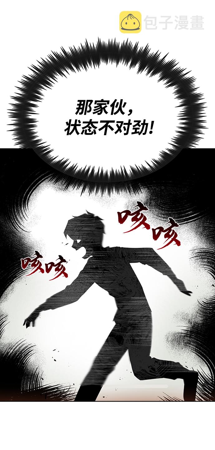 [第5话] 直到这具身体倒下3
