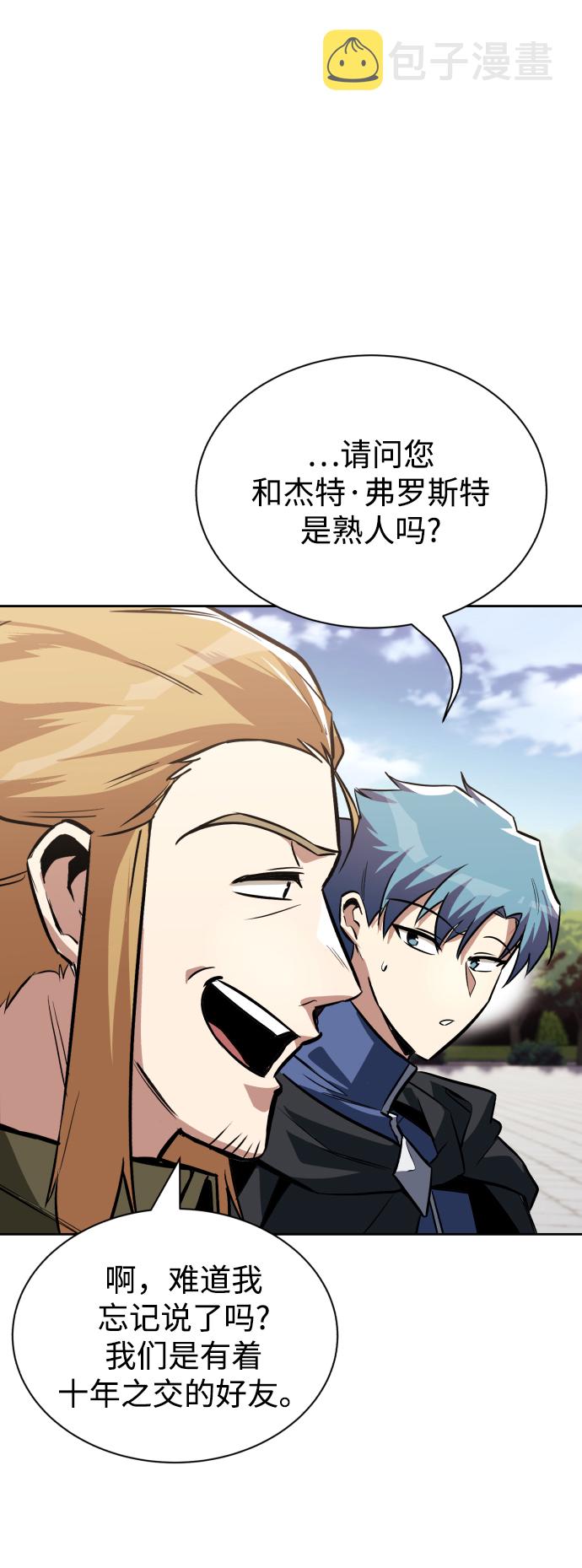 [第59话] 第101个强者32