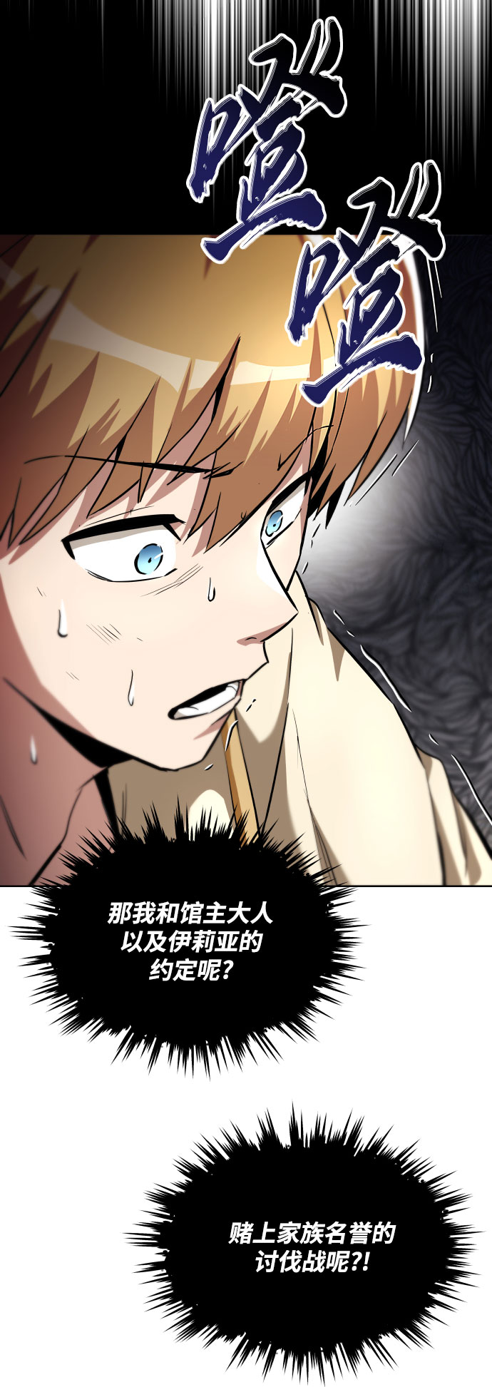 [第31话] 出去（2）44