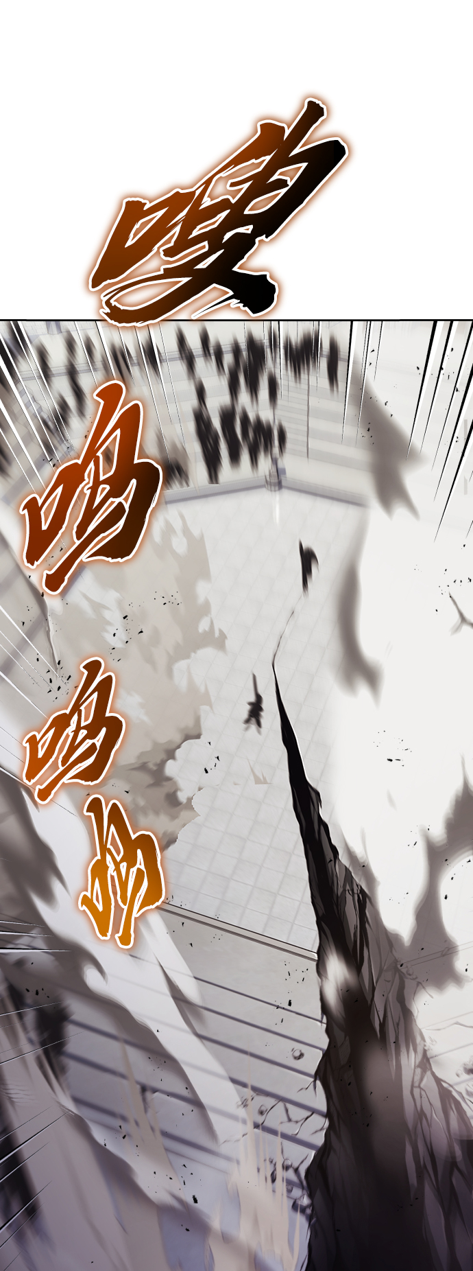 [第45话] 剑士之路55