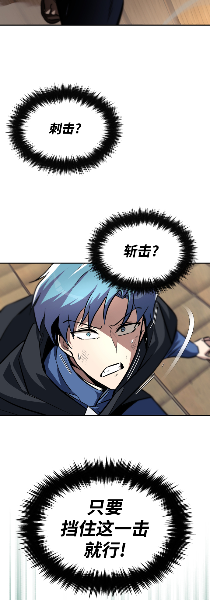 [第60话] 不想放弃的机会40