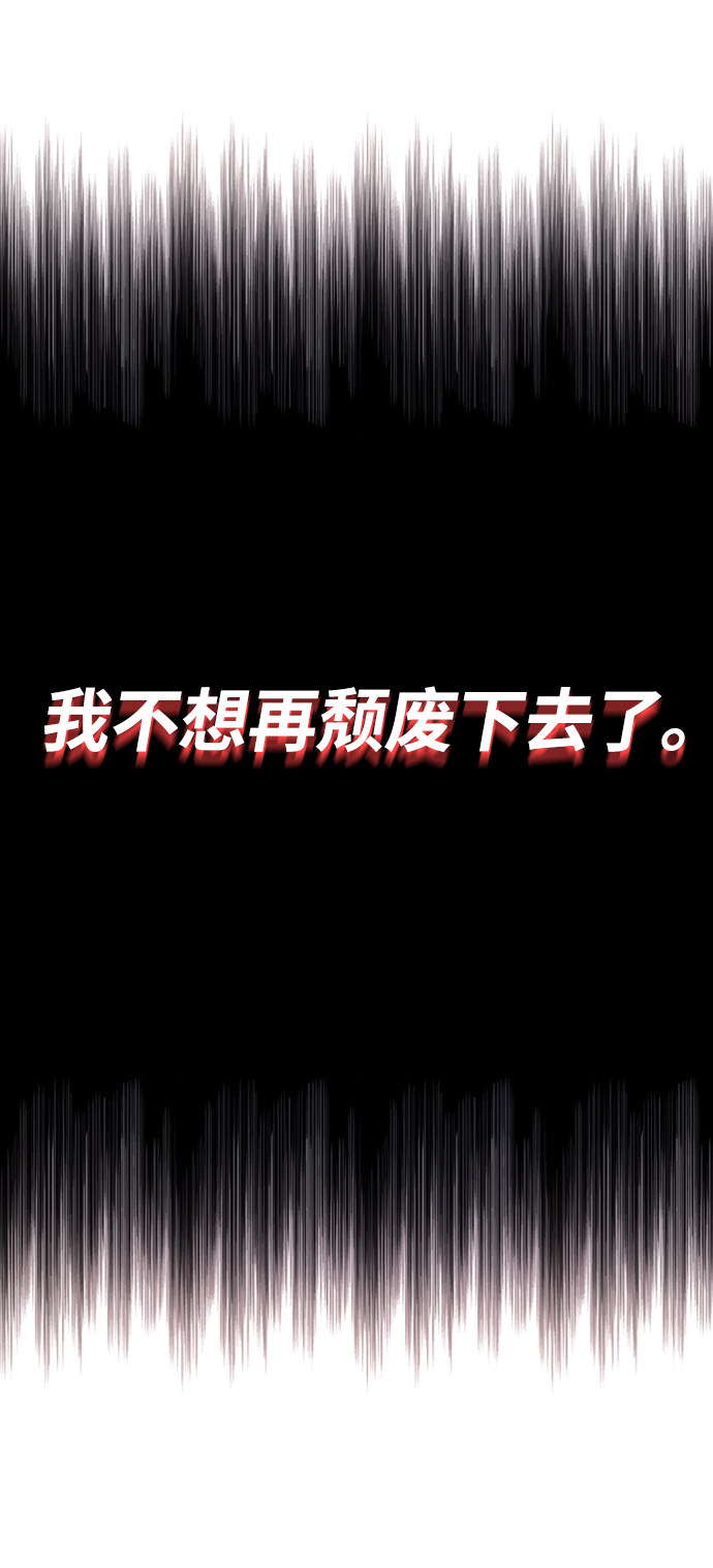 [第4话] 推荐！克鲁诺剑术馆27