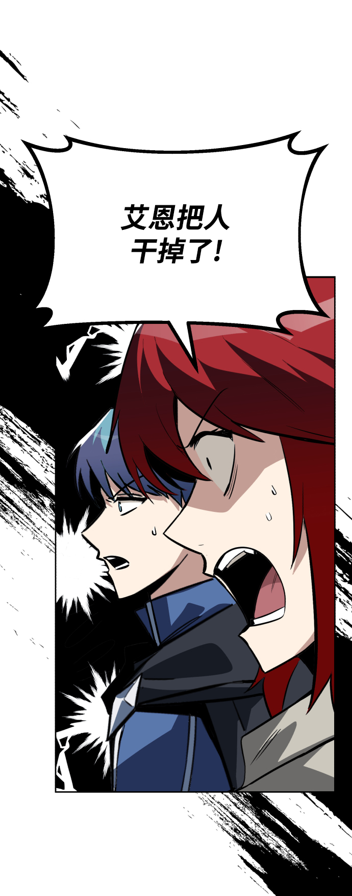 [第59话] 第101个强者2