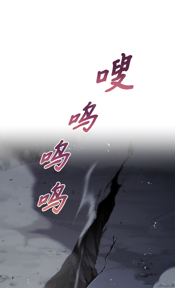 [第39话] 斩除恶魔之剑77