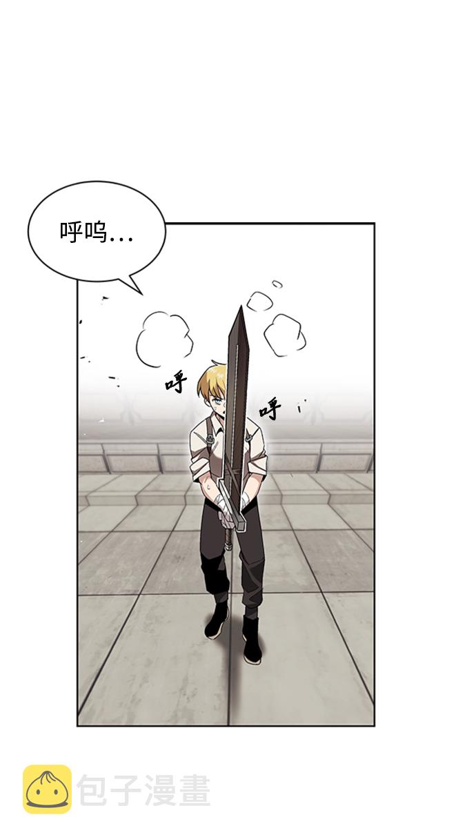 [第14话] 认识自身的第一步2
