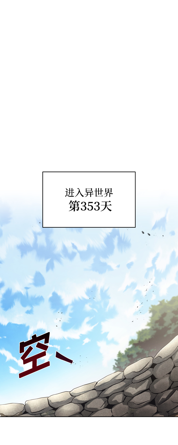 [第27话] 爲了傲然屹立80