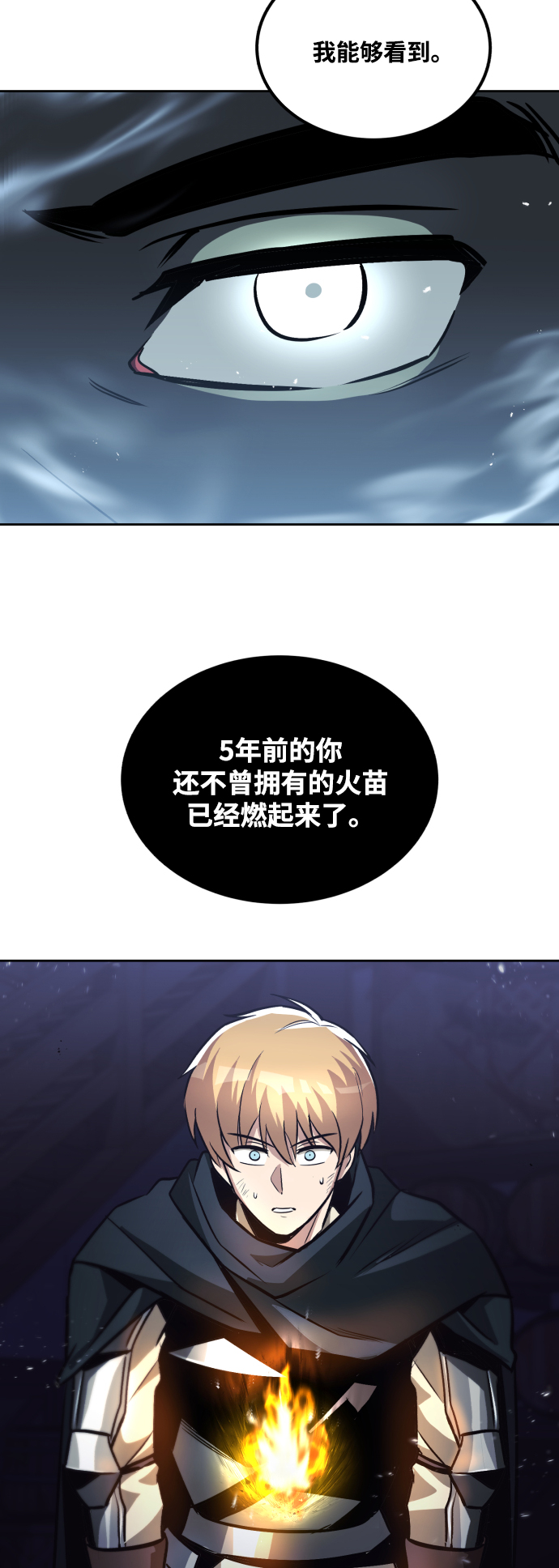 [第46话] 爲了培养火苗59