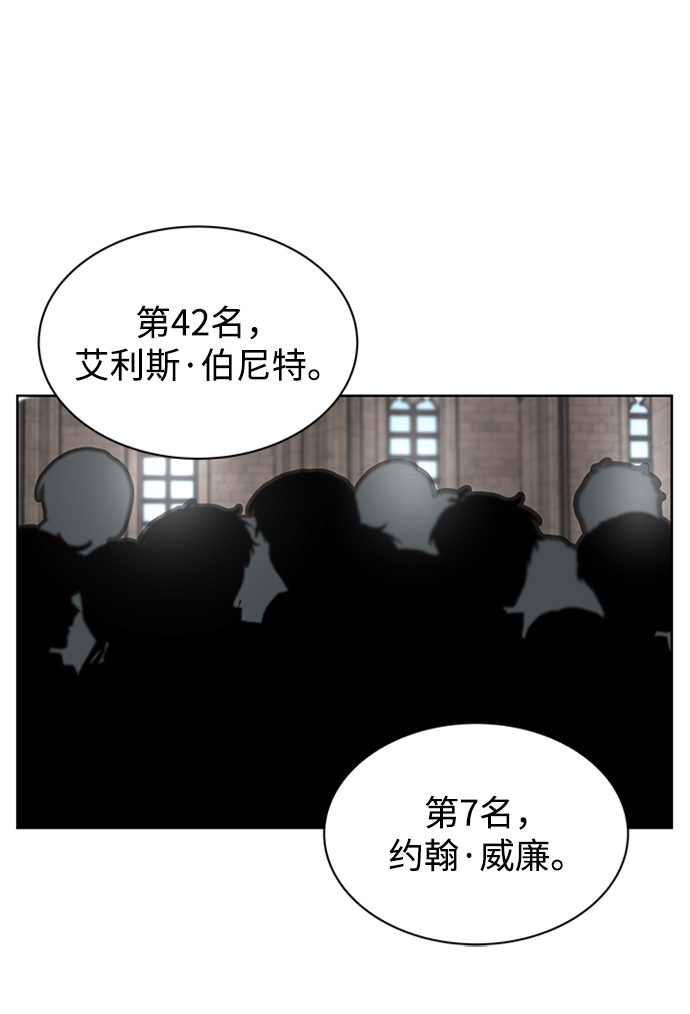 [第16话] 大剑所斩之物65