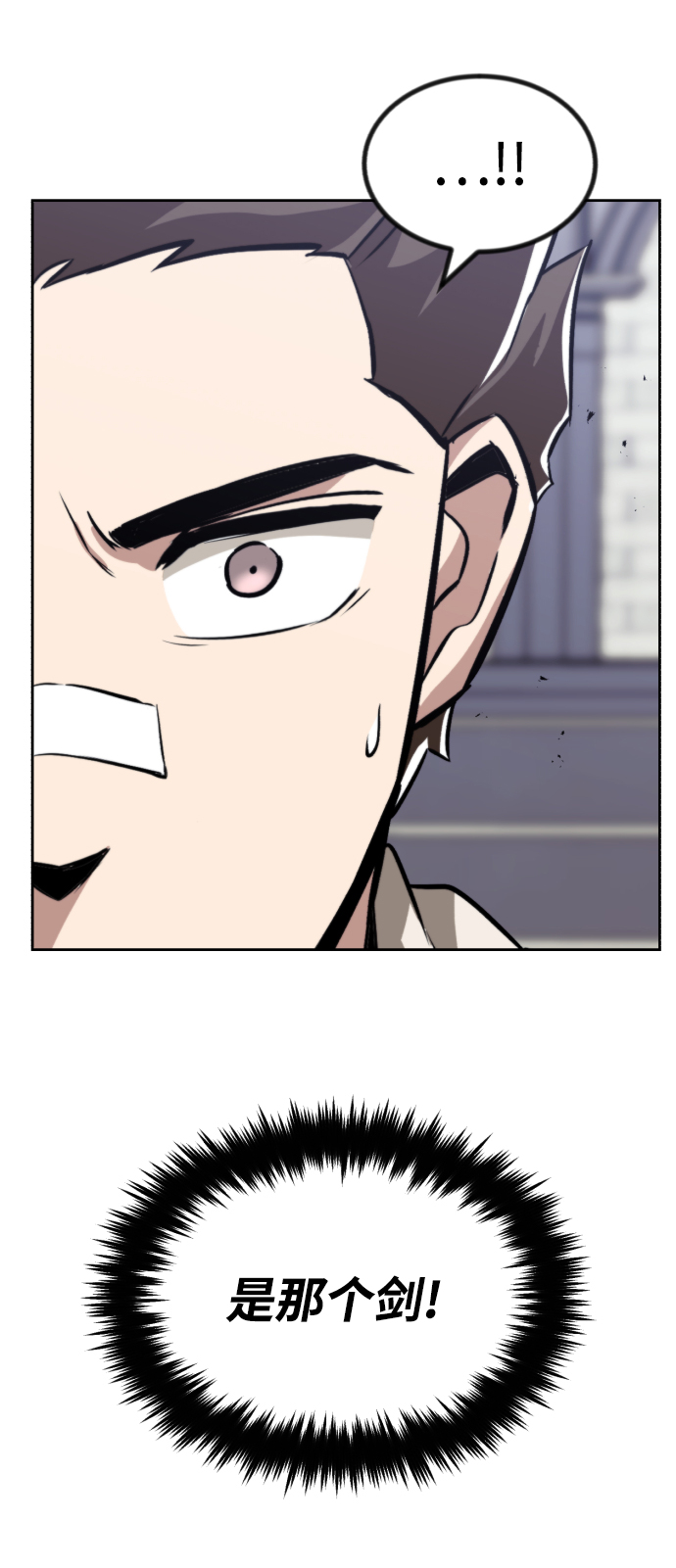 [第45话] 剑士之路42