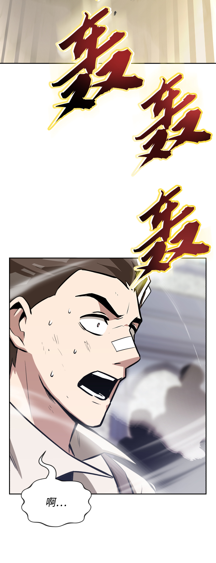 [第45话] 剑士之路54