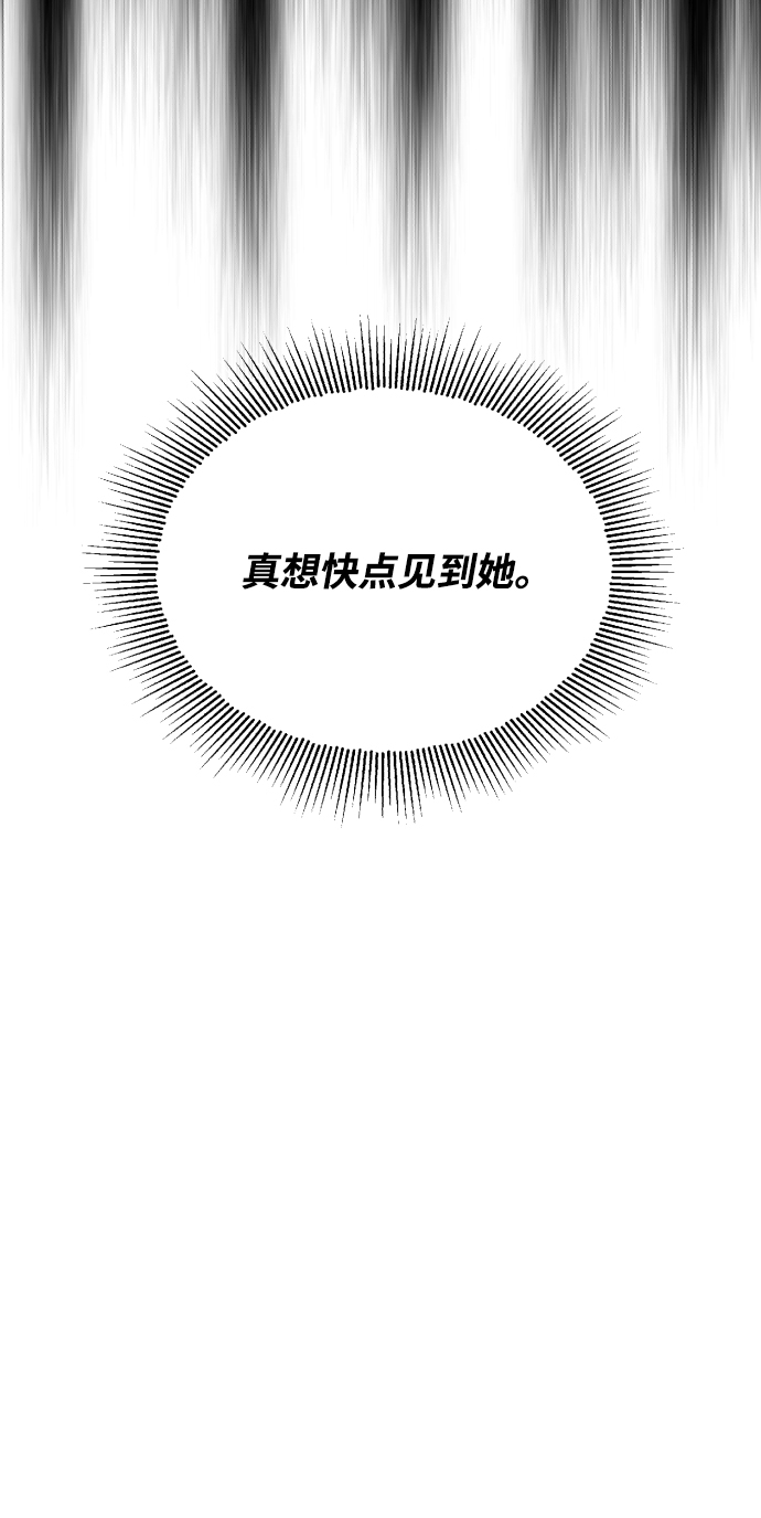 [第42话] 剑术馆的客人77