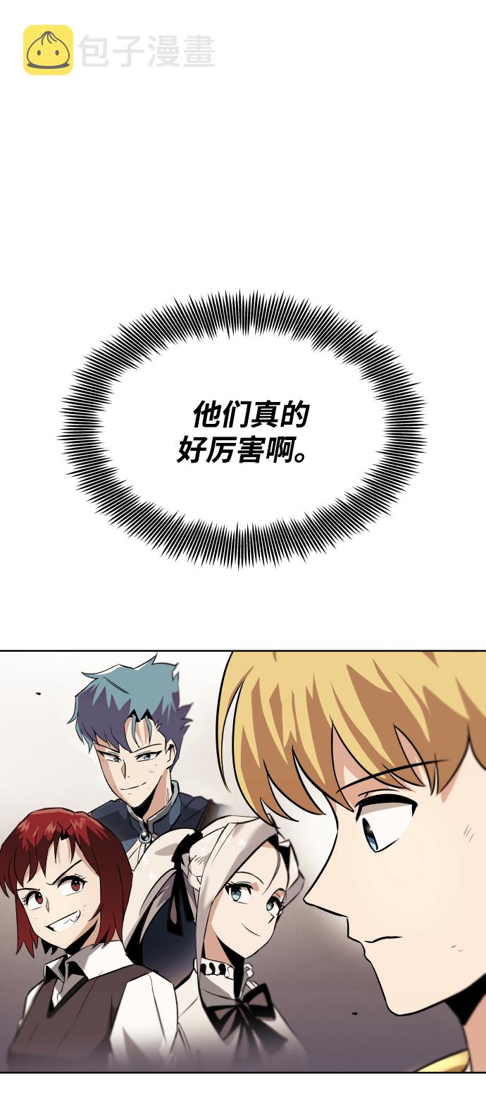 [第21话] 露露的徒弟35