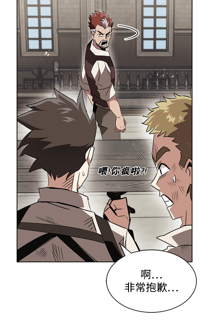 [第16话] 大剑所斩之物9