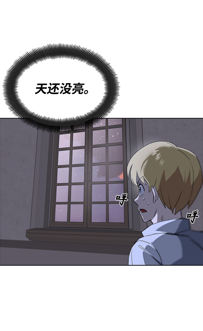 [第12话] 掀起小小的浪潮59
