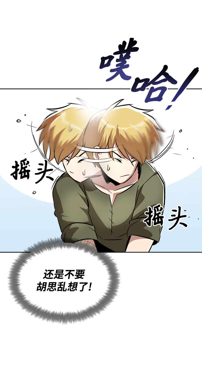 [第27话] 爲了傲然屹立66