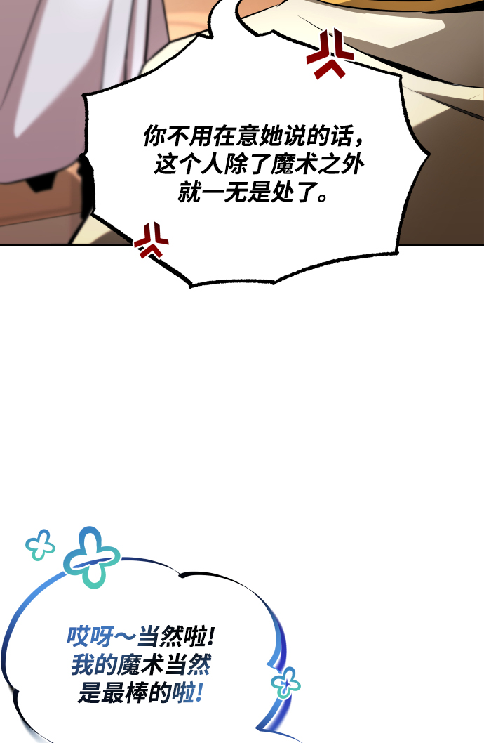 [第32话] 思念的重量74