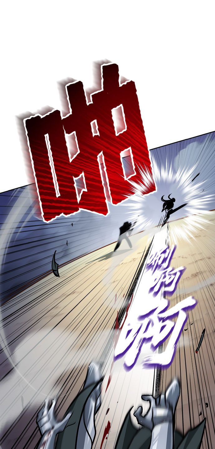 [第53话] 凄惨的结局33