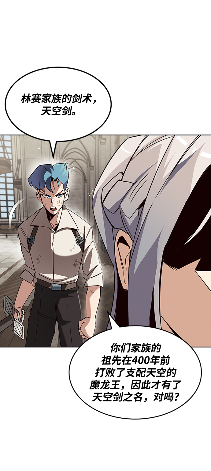 [第13话] 找到隐藏的自己85