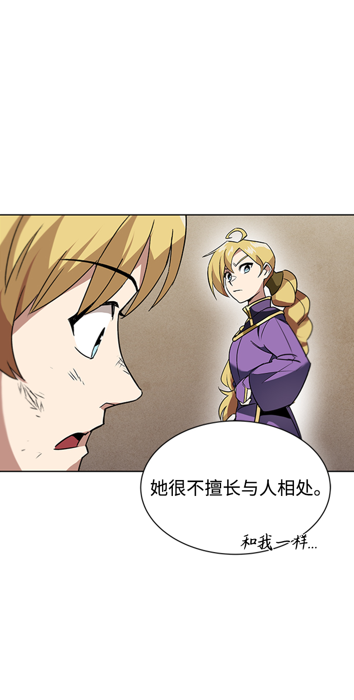 [第11话] 饱含真心的一句话59