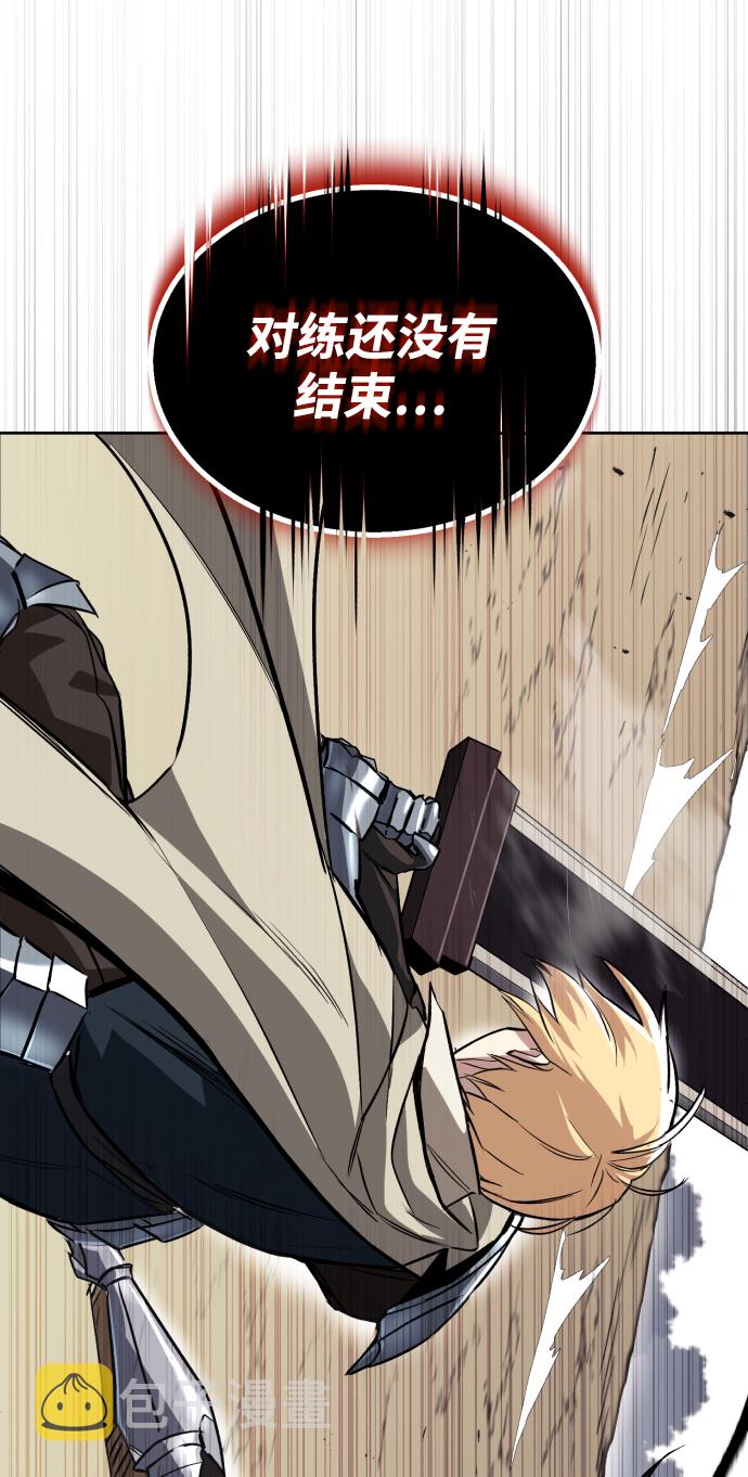 [第55话] 愤怒所向之处25