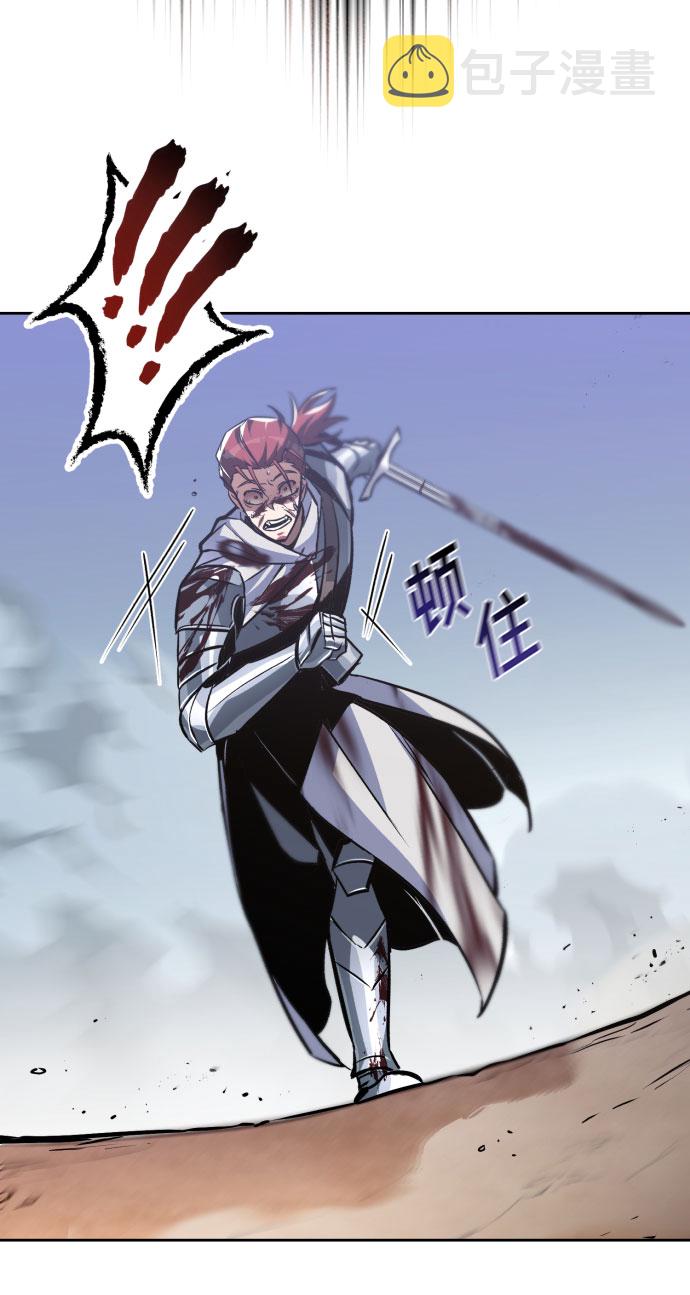 [第53话] 凄惨的结局43