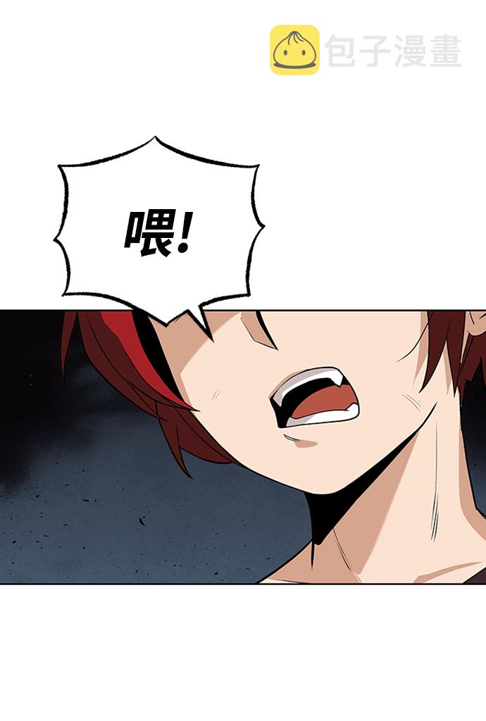[第5话] 直到这具身体倒下85