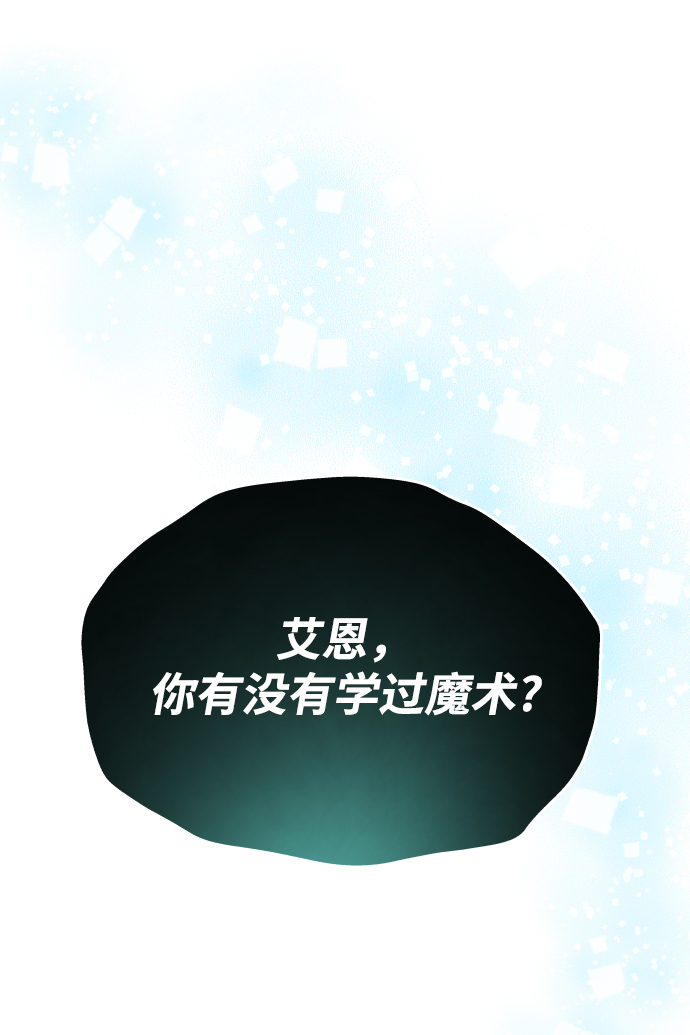 [第21话] 露露的徒弟114