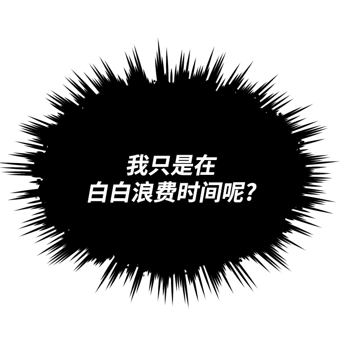 [第26话] 到梦中30
