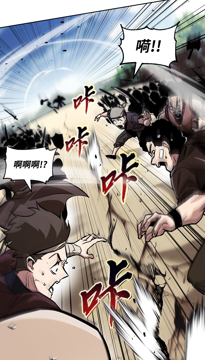 [第48话] 想要变强的理由46