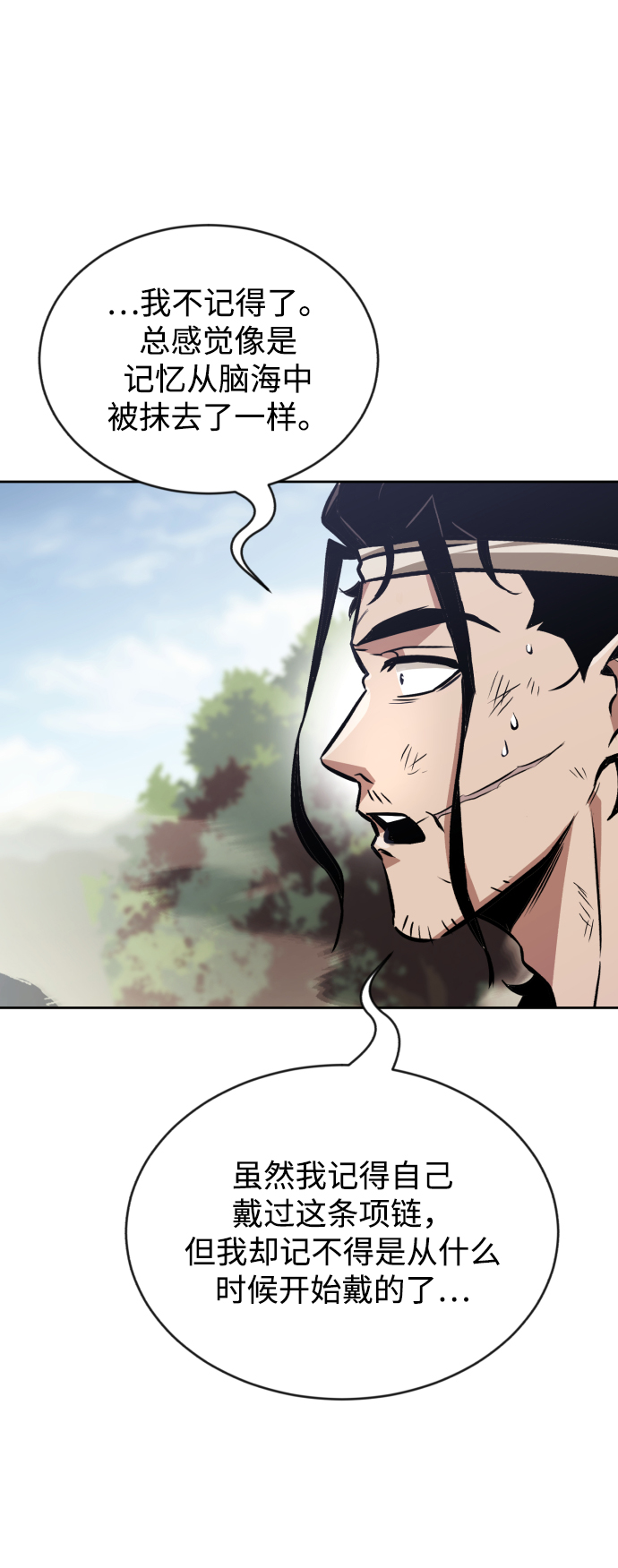 [第48话] 想要变强的理由60