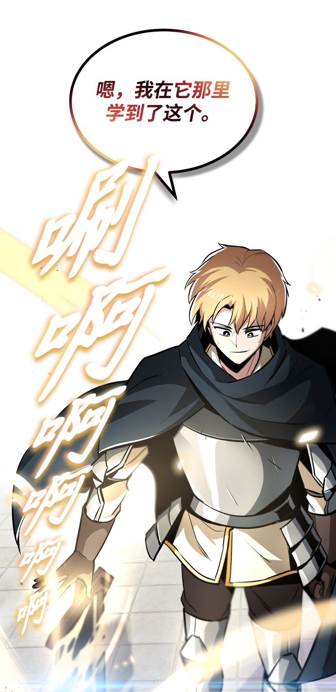 [第43话] 走在前方的人59