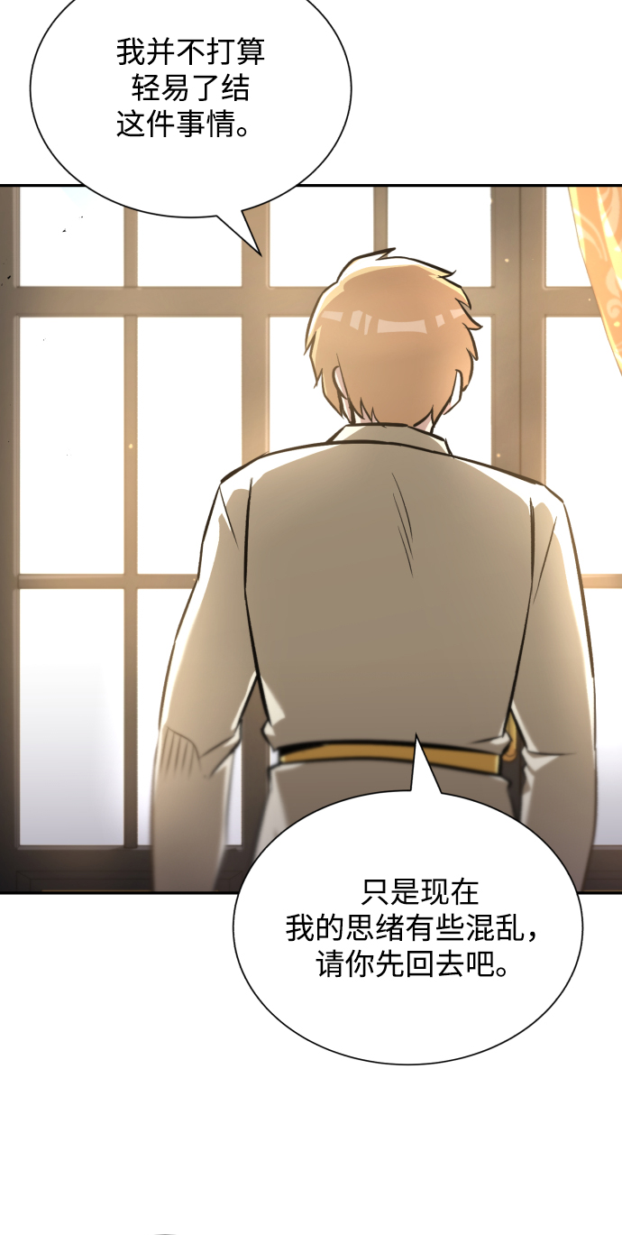[第40话] 悔悟，以及再会43