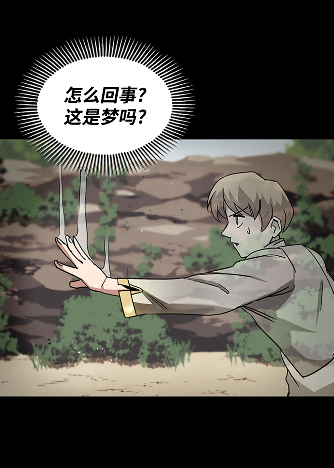 [第12话] 掀起小小的浪潮54