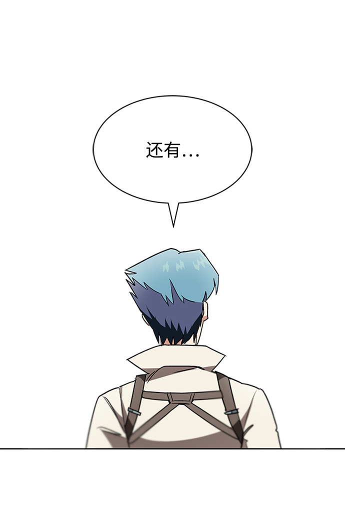 [第11话] 饱含真心的一句话8