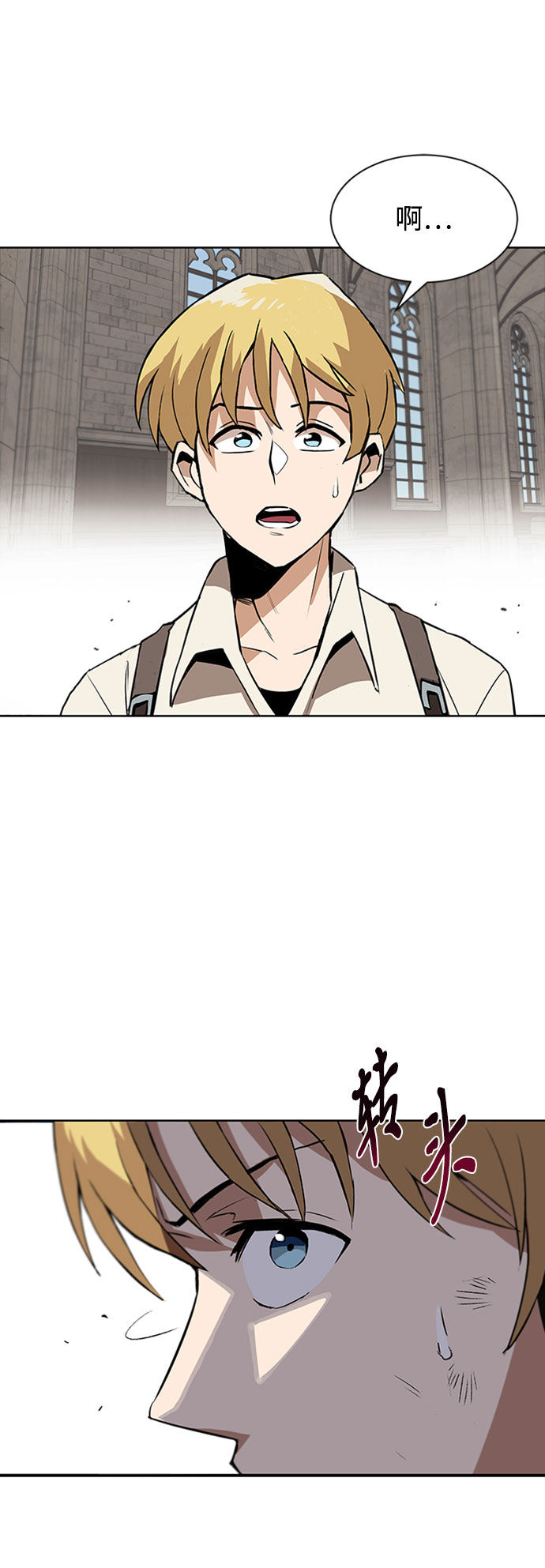 [第9话] 改变的关系70
