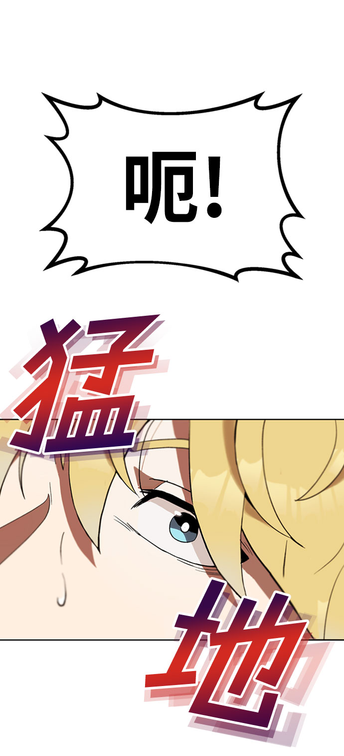 [第1话] 一个村夫的日记67