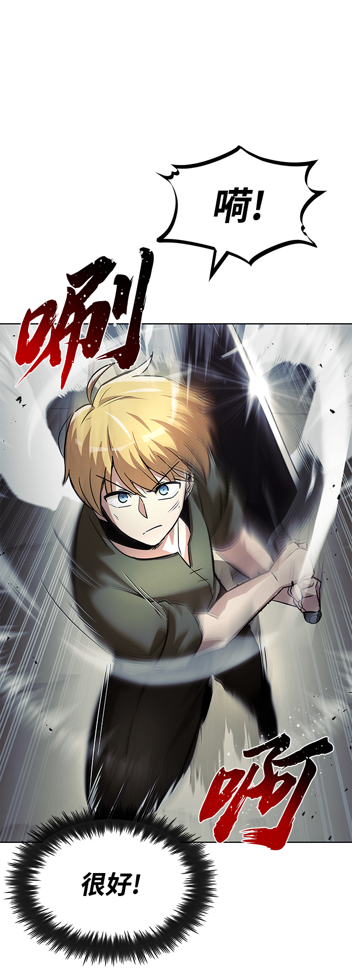 [第27话] 爲了傲然屹立35