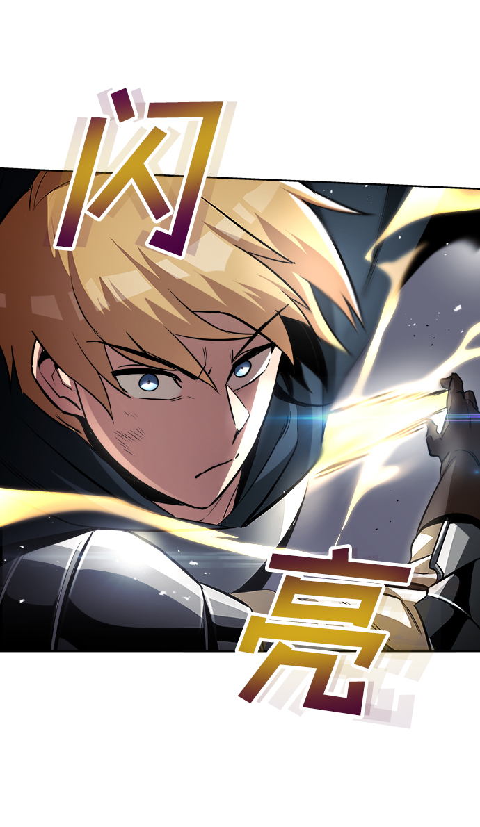 [第37话] 魔人的根据地35