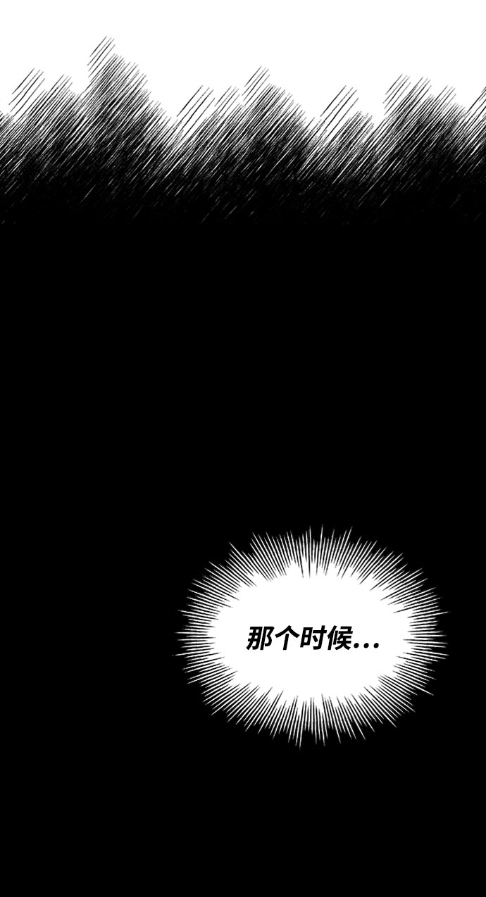 [第10话] 无法用努力弥补的东西68