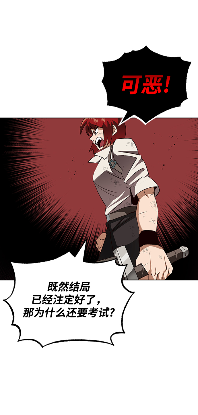[第13话] 找到隐藏的自己72