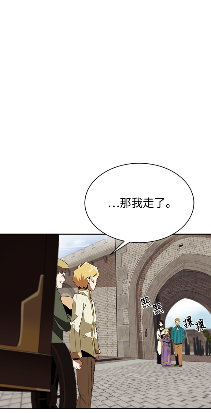 [第4话] 推荐！克鲁诺剑术馆31