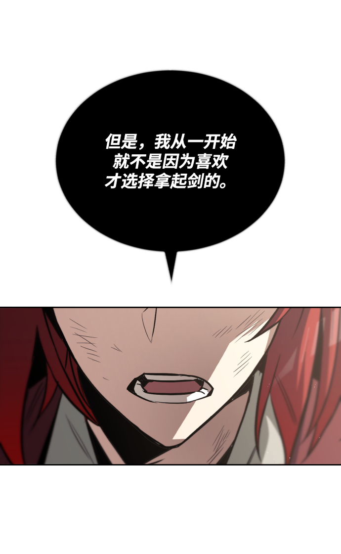 [第61话] 无法忘记的教诲83